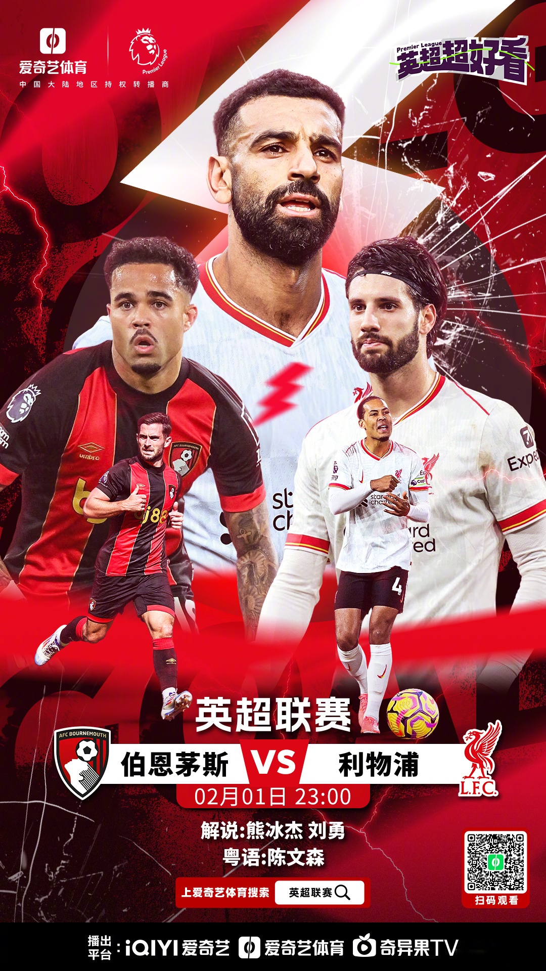 关于伯恩茅斯主场战平狼队，难解胜负的信息